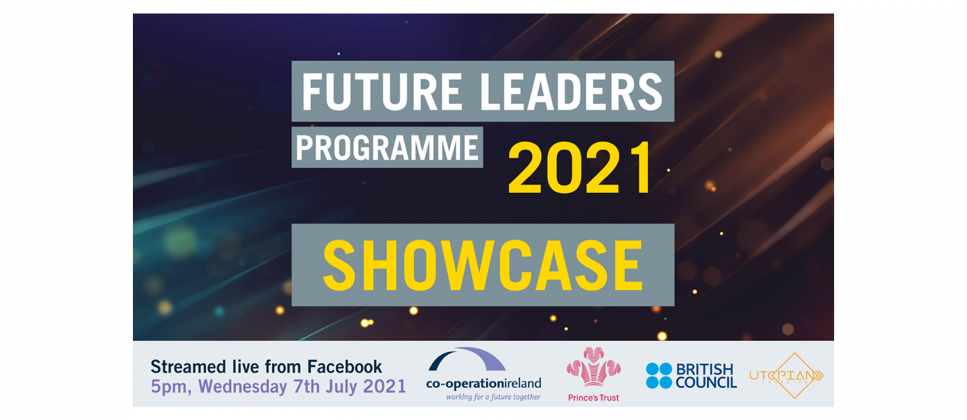 Summer Showcase 2021